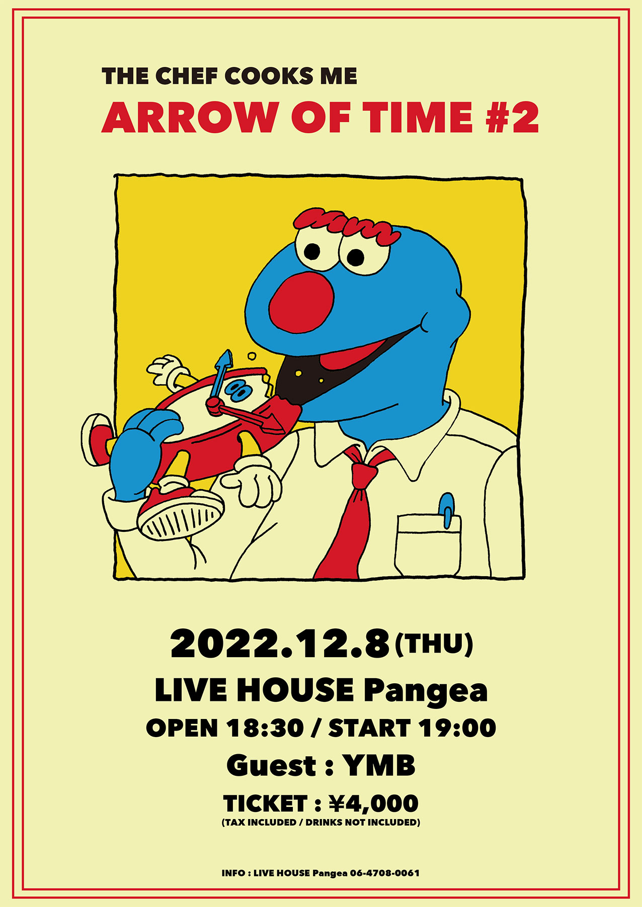 主催イベント「ARROW of Time #2」