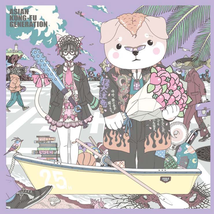 ASIAN KUNG-FU GENERATION｢エンパシー｣